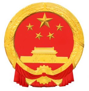 國務(wù)院國有資產(chǎn)監(jiān)督管理委員會