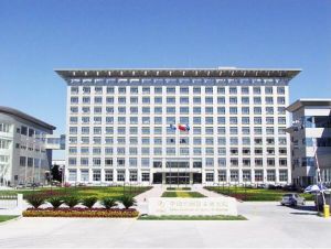 中國空間技術(shù)研究院