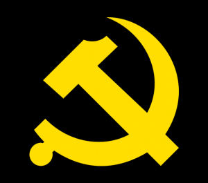 中國共產(chǎn)黨廣東省委員會