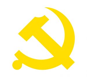 中國共產(chǎn)黨廣東省委員會