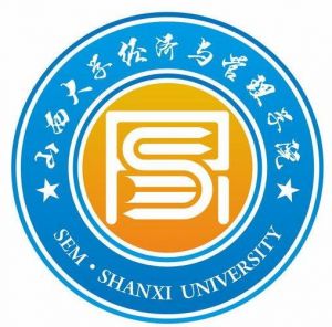 山西大學(xué)經(jīng)濟與管理學(xué)院