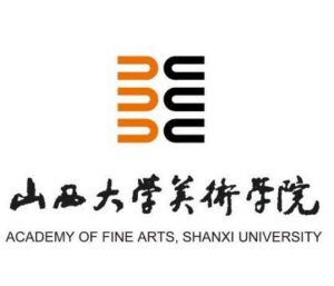 山西大學(xué)美術(shù)學(xué)院