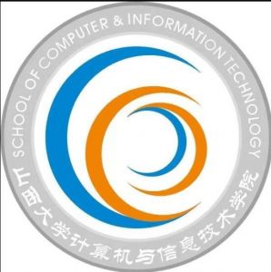 山西大學計算機與信息技術(shù)學院