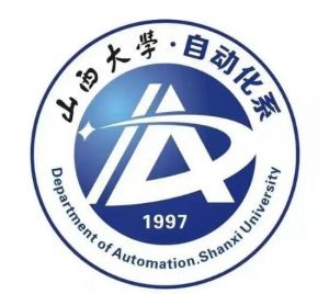 山西大學(xué)自動(dòng)化與軟件學(xué)院