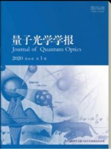 量子光學(xué)學(xué)報(bào)