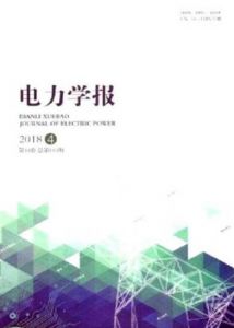 電力學(xué)報