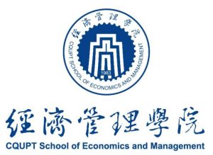 經(jīng)濟(jì)與管理學(xué)院