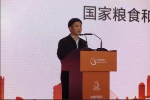 國(guó)家糧食和物資儲(chǔ)備局