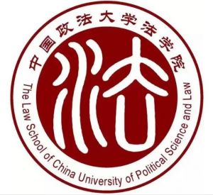 中國政法大學(xué)民商經(jīng)濟法學(xué)院