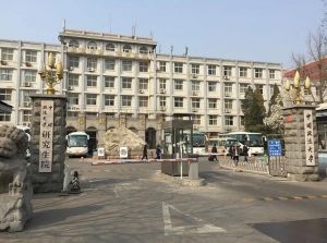 中國(guó)政法大學(xué)人文學(xué)院