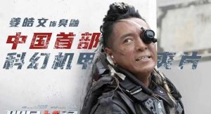 明日戰(zhàn)記