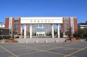 宿遷市鐘吾國(guó)際學(xué)校