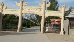 沽源塞外莊園旅游區(qū)