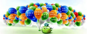 百度百科蝌蚪團(tuán)