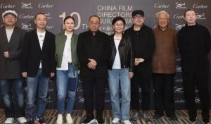 第十屆中國電影導(dǎo)演協(xié)會2018年度表彰