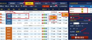 競(jìng)彩足球投注 競(jìng)彩足球投注