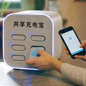 共享充電寶