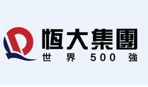 恒大集團(tuán)有限公司