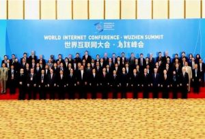 2021年世界互聯(lián)網(wǎng)大會烏鎮(zhèn)峰會 2021年世界互聯(lián)網(wǎng)大會烏鎮(zhèn)峰會