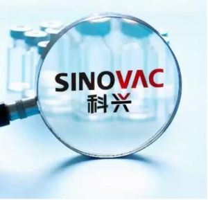 中國科興新冠疫苗 中國科興新冠疫苗
