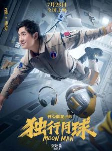 第35屆中國電影金雞獎 第35屆中國電影金雞獎