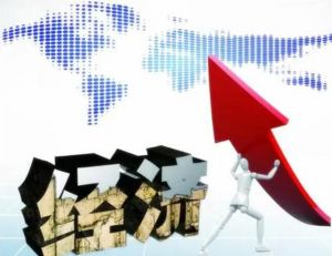 宏觀經(jīng)濟 宏觀經(jīng)濟