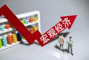 經(jīng)濟復(fù)蘇 經(jīng)濟復(fù)蘇