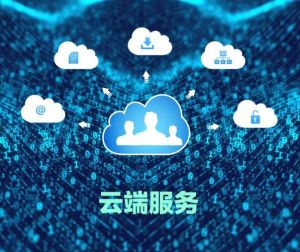 云端運(yùn)算 云端運(yùn)算