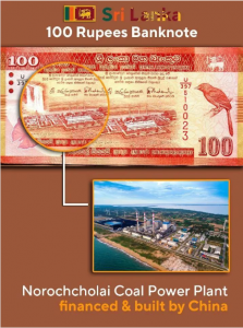 斯里蘭卡100盧比紙幣（圖片源于網(wǎng)絡(luò)）