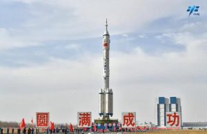 神舟十五號(hào)