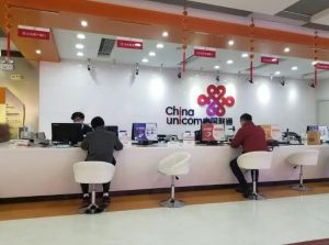 中國聯(lián)通