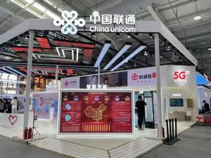 中國聯(lián)通