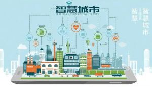 智慧城市 智慧城市