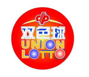 中國(guó)福利彩票雙色球 中國(guó)福利彩票雙色球