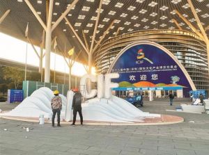 第十八屆中國（深圳）國際文化產(chǎn)業(yè)博覽交易會(huì)