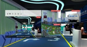 網(wǎng)上展廳 網(wǎng)上展廳