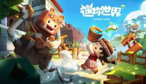 迷你世界 迷你世界