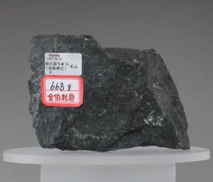 金伯利巖 金伯利巖