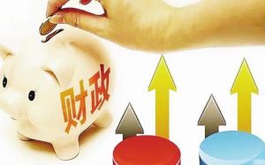 國(guó)家預(yù)算收入