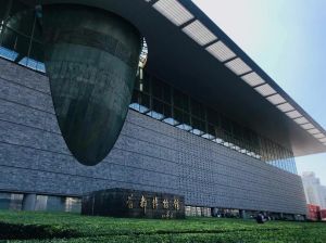 首都博物館