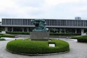 廣島和平紀(jì)念資料館 廣島和平紀(jì)念資料館