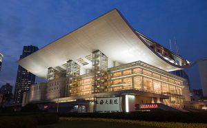 上海越劇院 上海越劇院