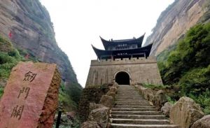 劍門關(guān) 劍門關(guān)