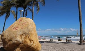 北海銀灘 北海銀灘