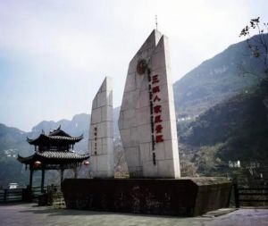 三峽人家風(fēng)景區(qū) 三峽人家風(fēng)景區(qū)
