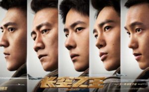  《長空之王》的鐵骨柔情有多感人 