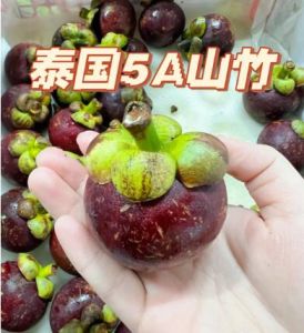 泰國(guó)山竹
