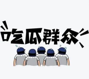 娛樂(lè)圈的道德標(biāo)準(zhǔn)需要提高，王寶領(lǐng)事件敲響警鐘