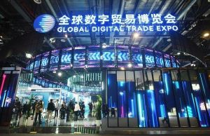  第三屆數(shù)博會(huì)新品亮相 