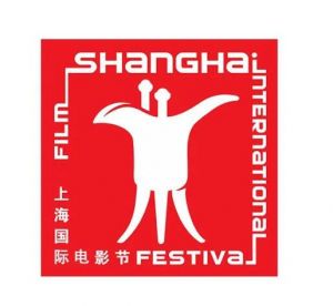 上海國際電影節(jié)